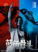 参与仙界传说的社区活动，赢取独家奖励